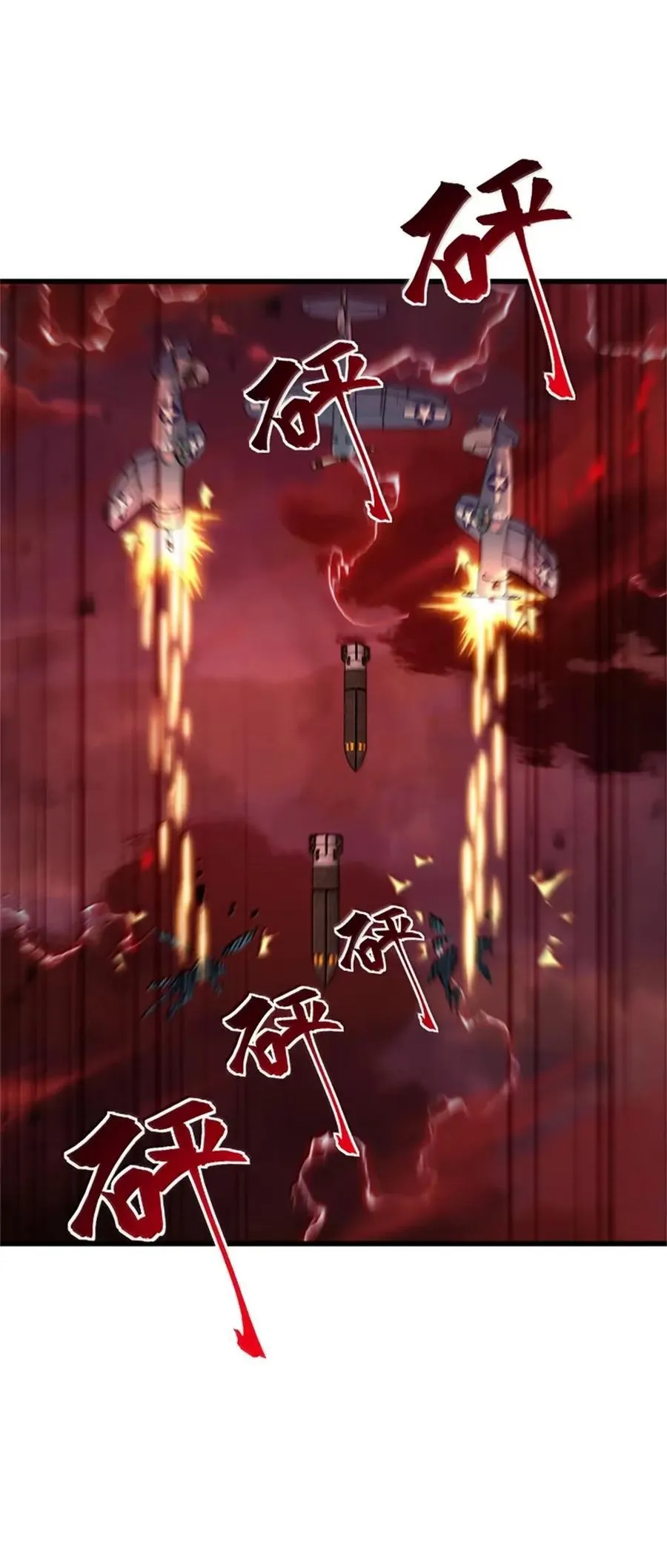 694 魔鬼王城的覆灭13