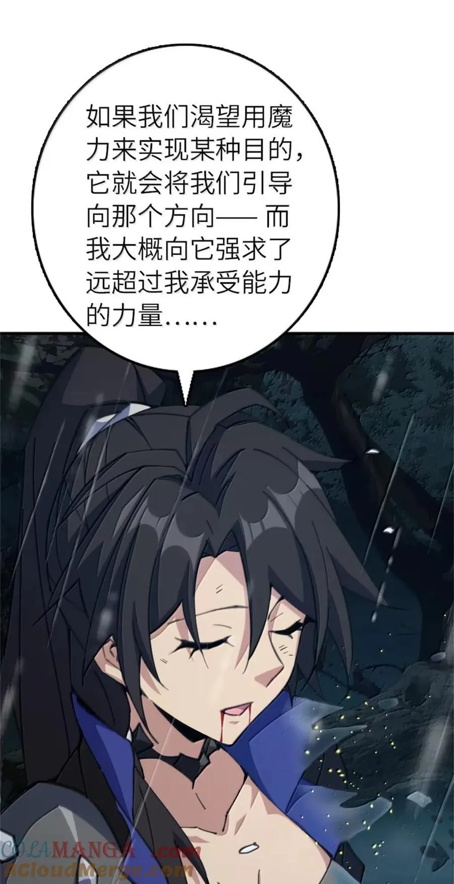 686 哀惜27