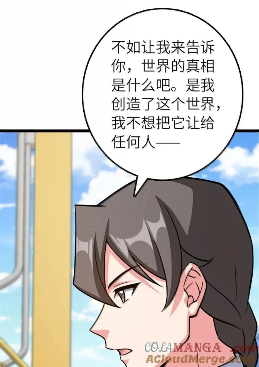 689 灰堡设计局32