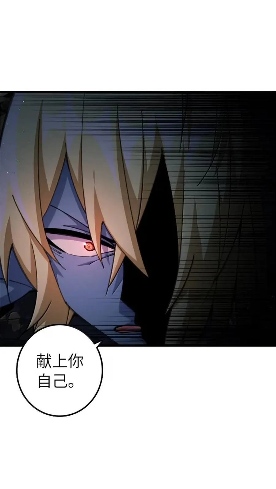 684 没有选择的命运8