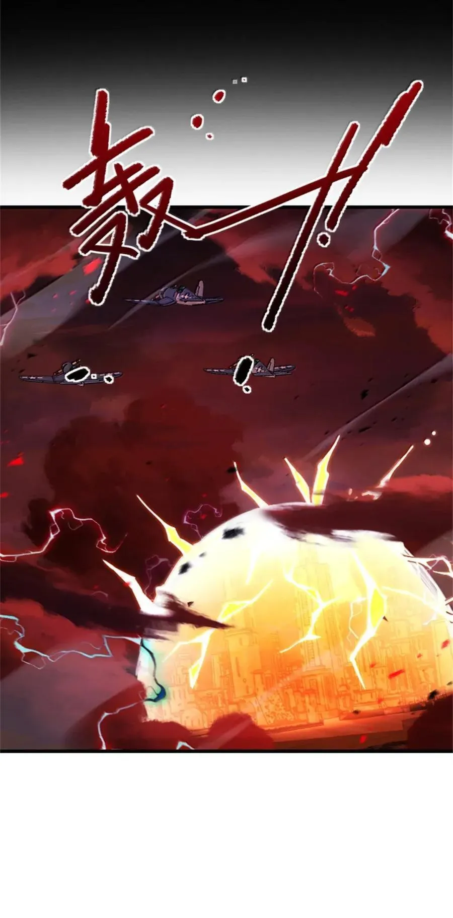 694 魔鬼王城的覆灭20