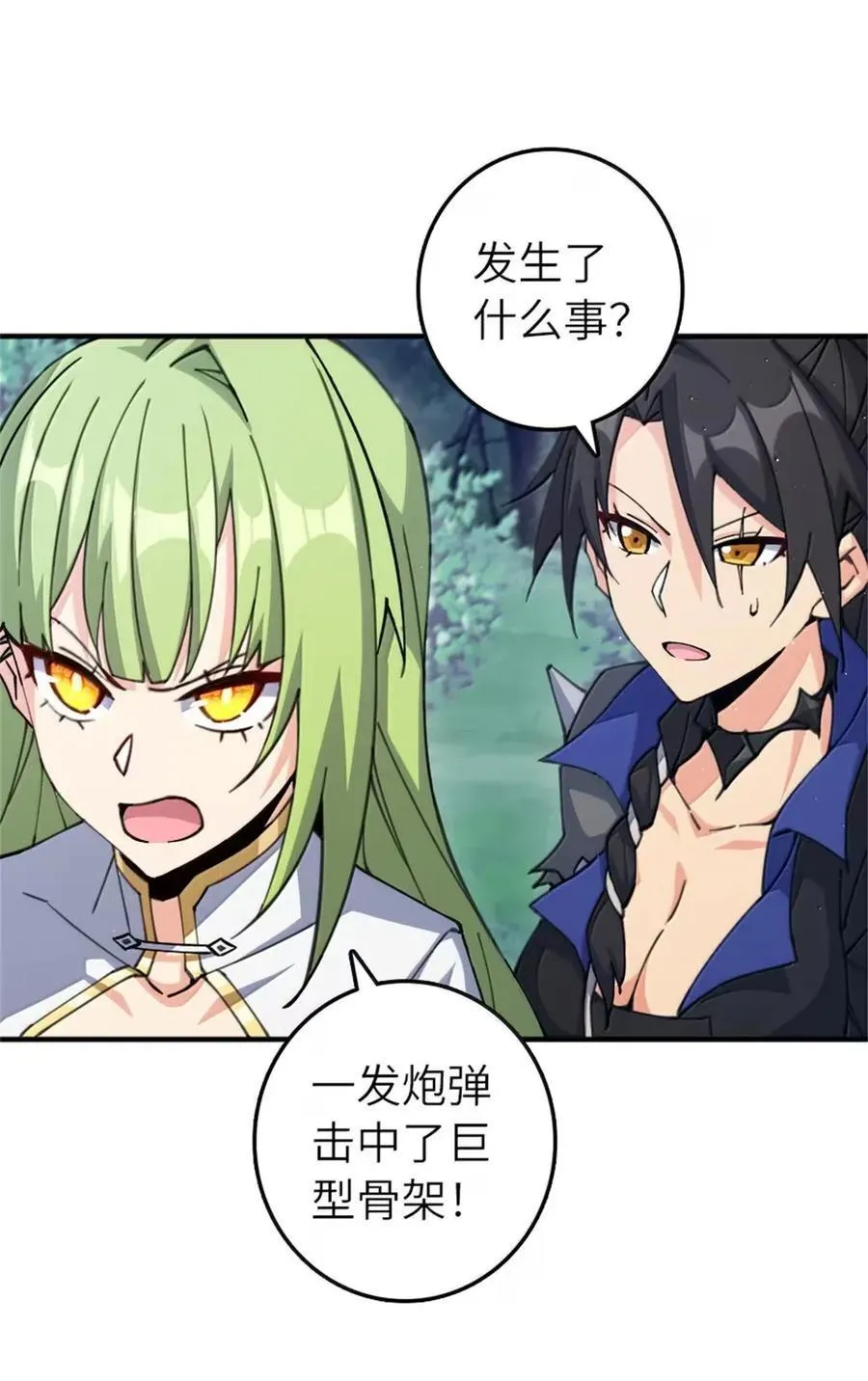 680 狙杀20