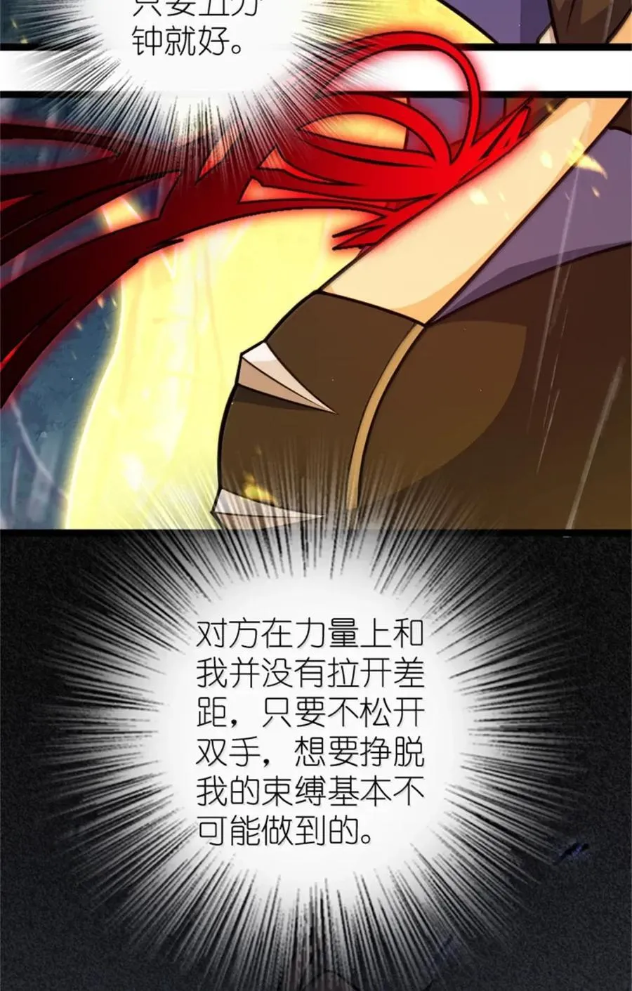 685 暴风眼20