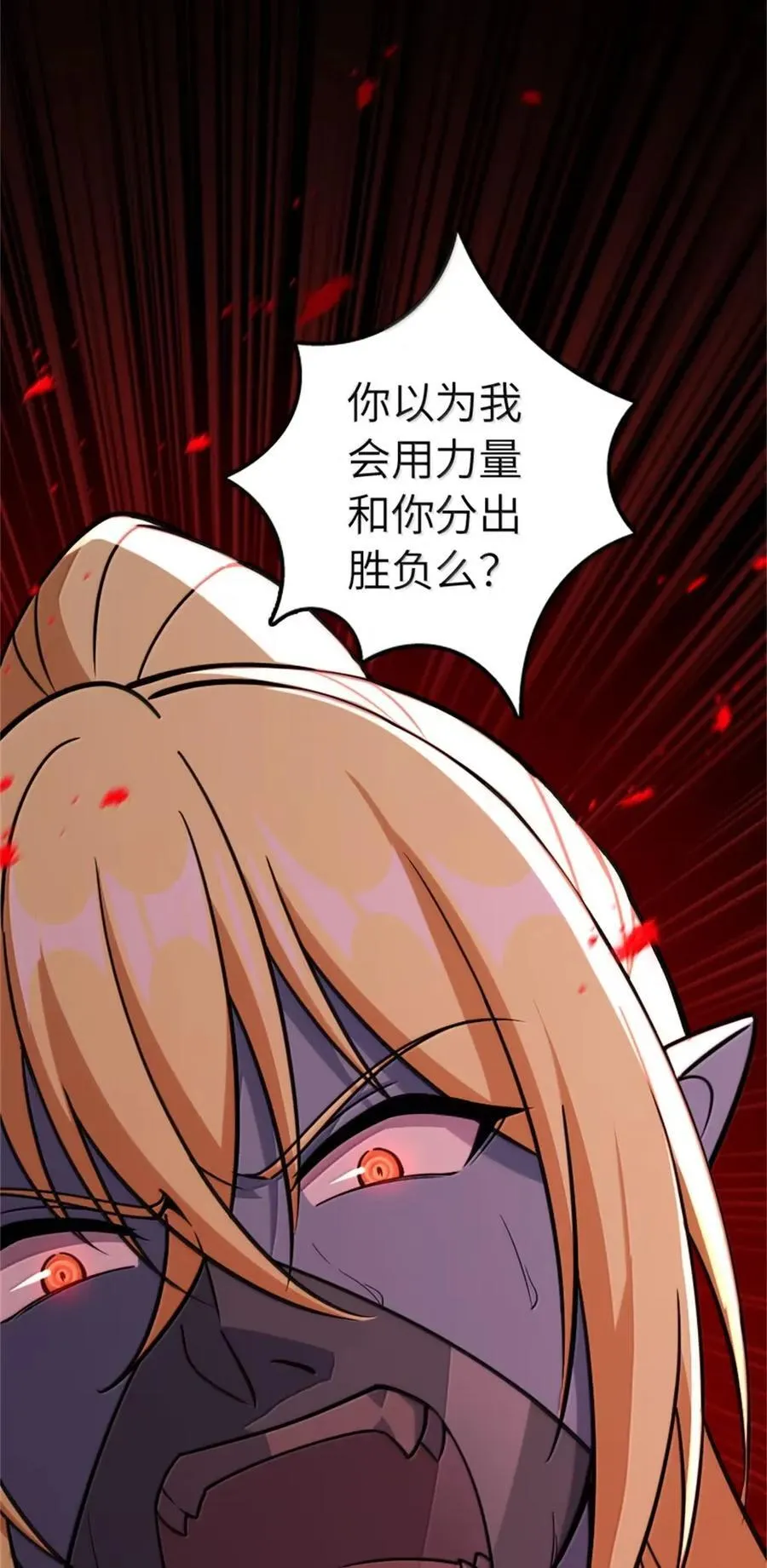 685 暴风眼22