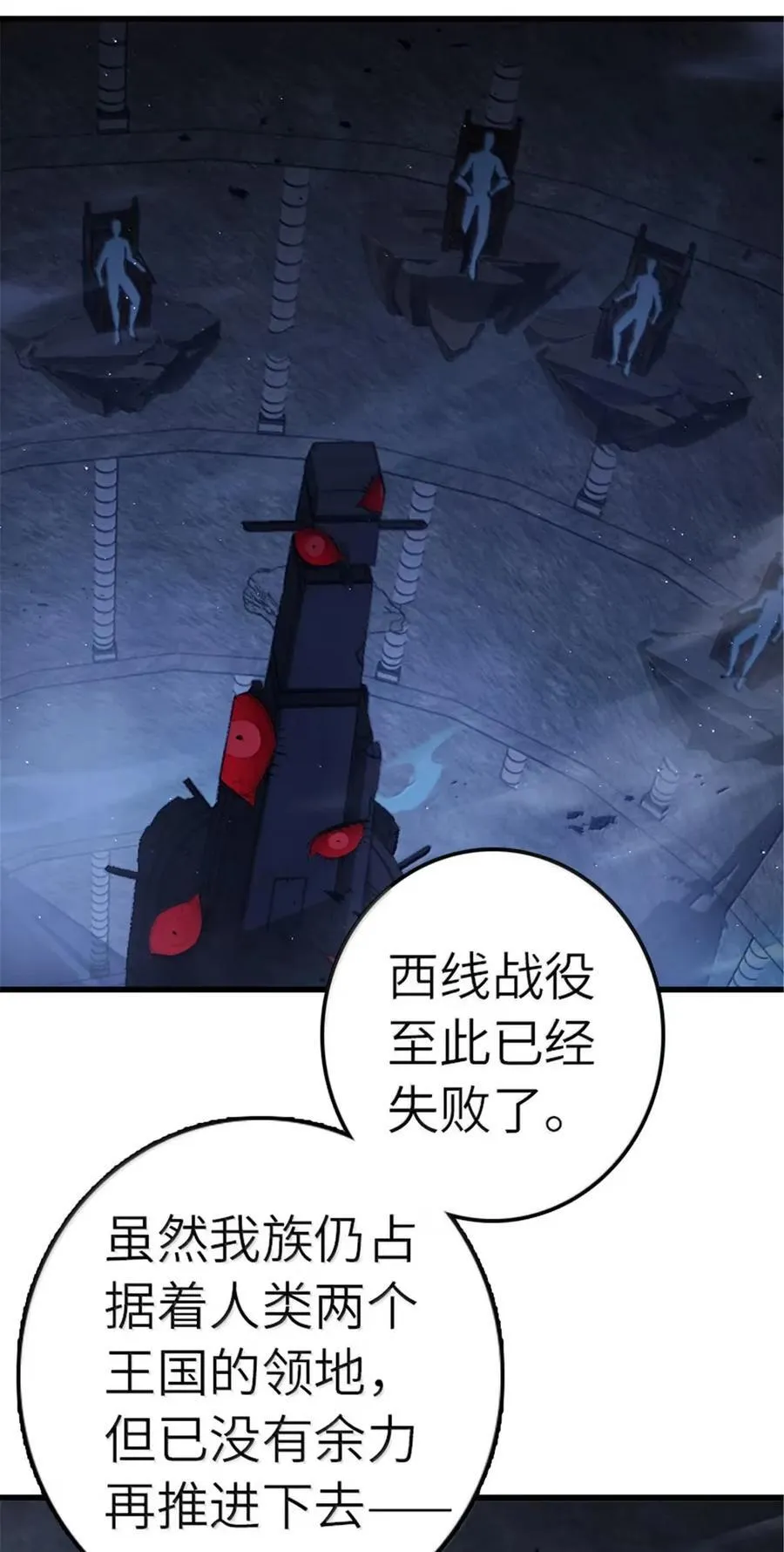 692 圣座会议13