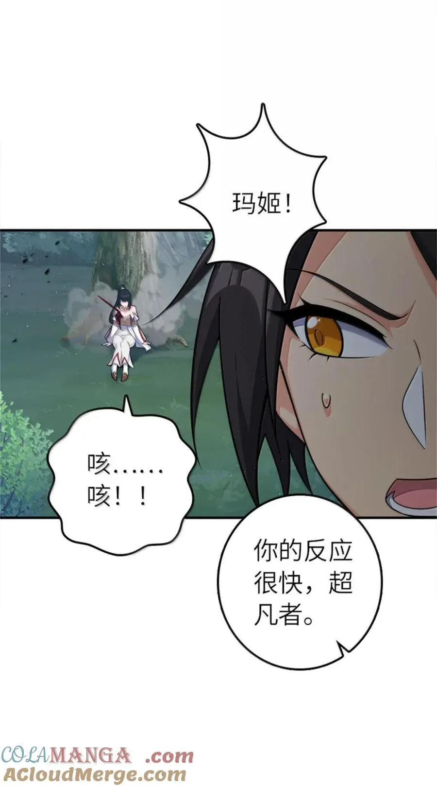 681 陷阱42