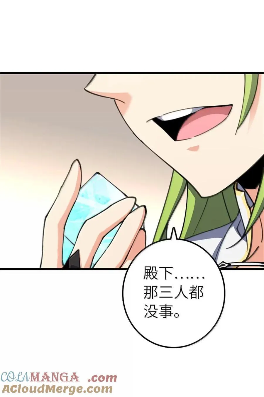 694 魔鬼王城的覆灭42