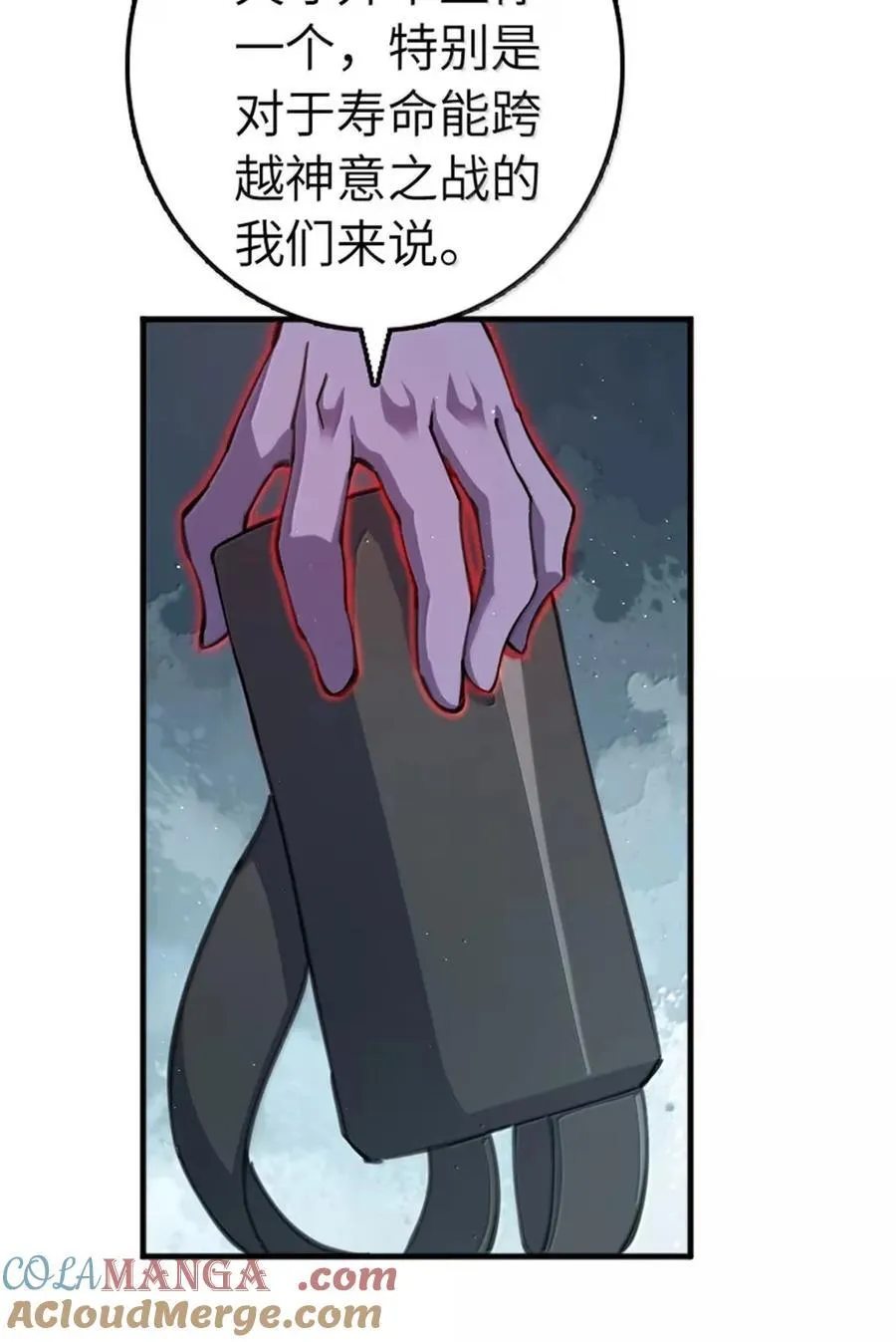 684 没有选择的命运24