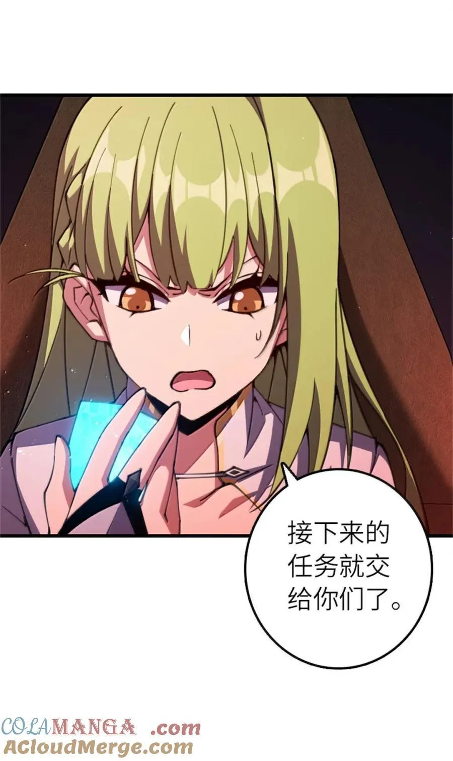 694 魔鬼王城的覆灭3