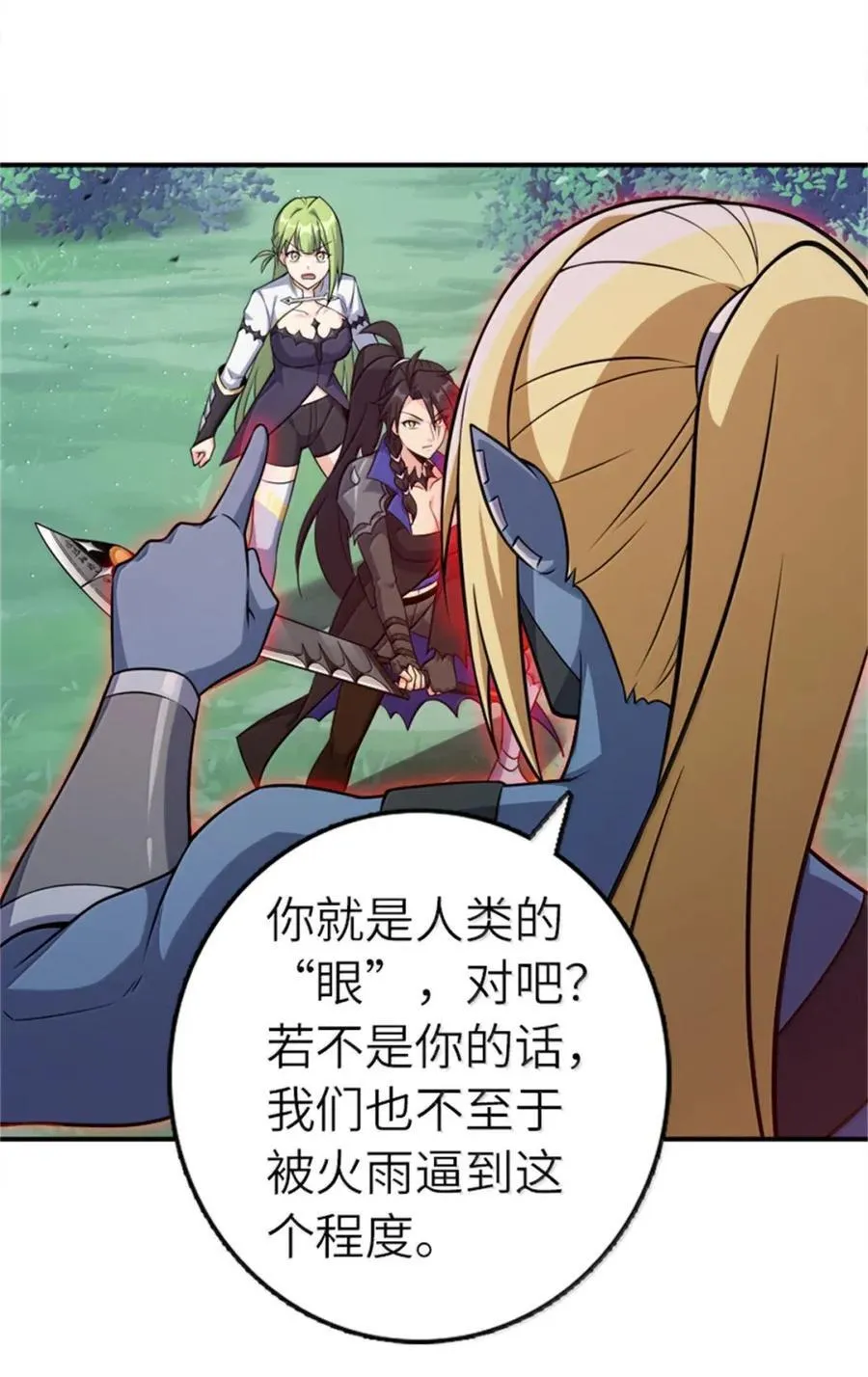 681 陷阱47