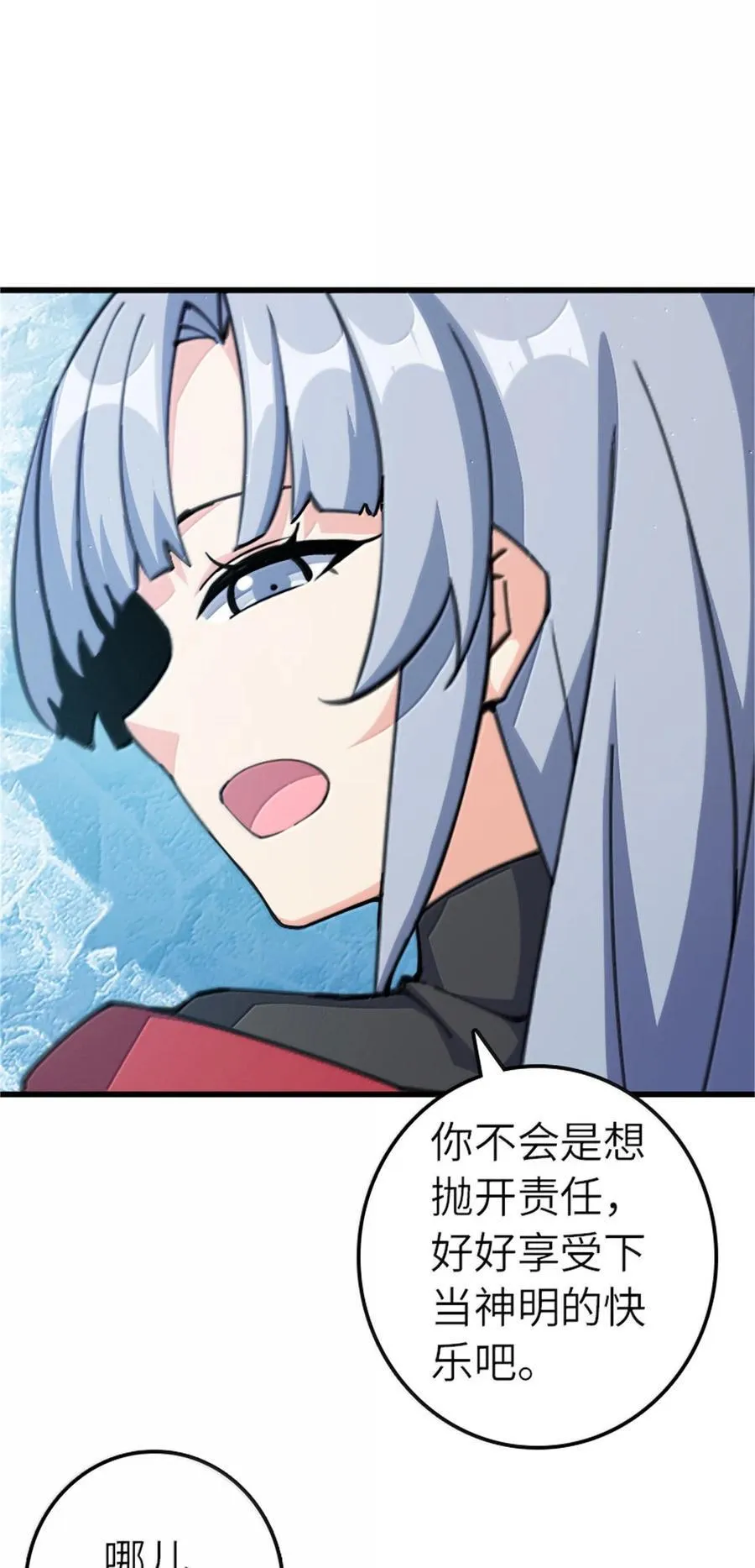695 最终章：回家14