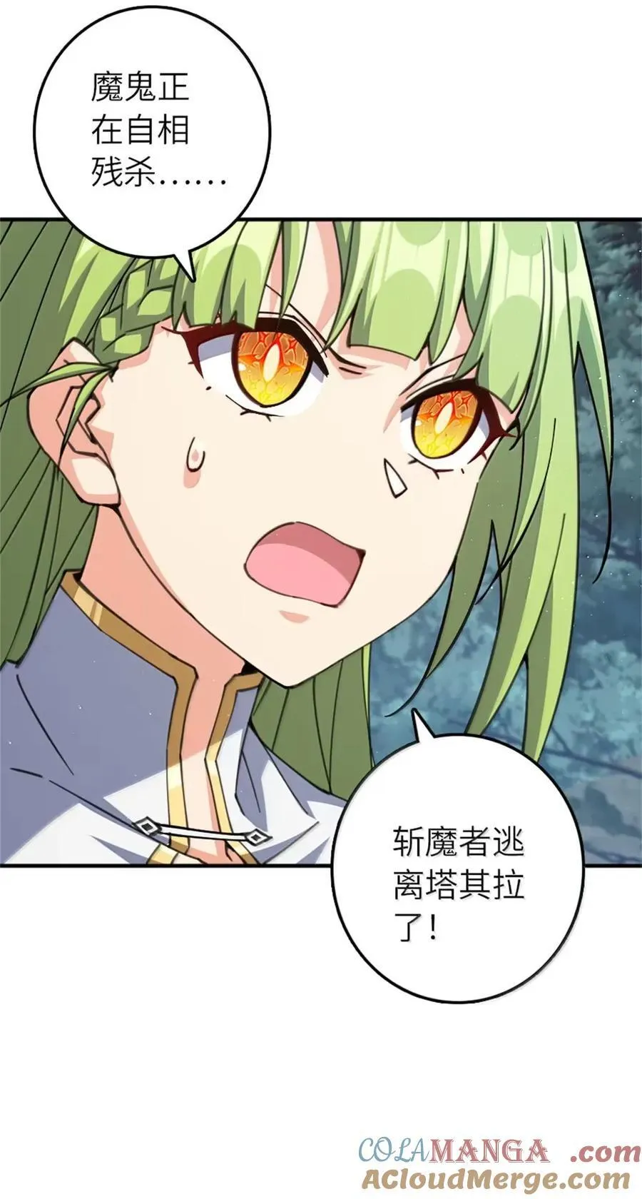 680 狙杀27