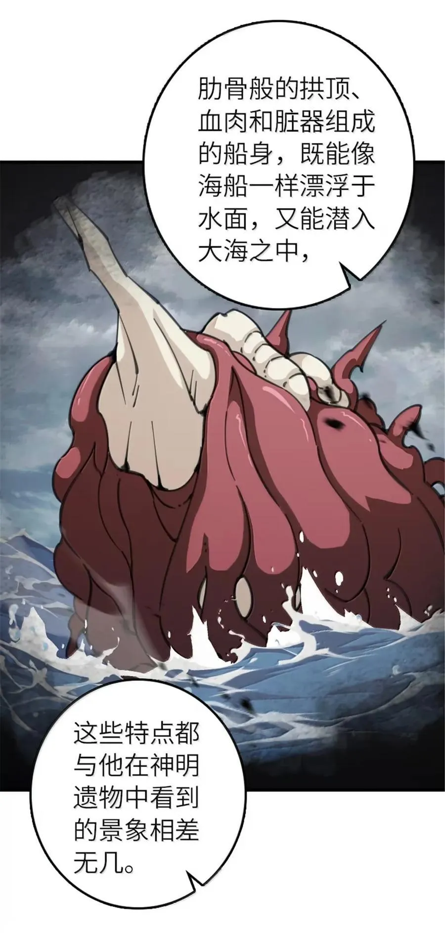 690 征途10