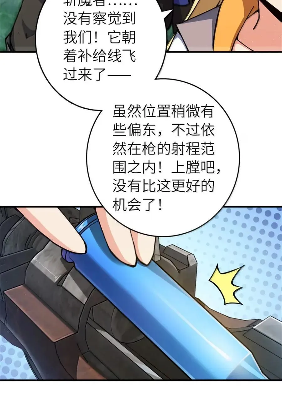 680 狙杀35