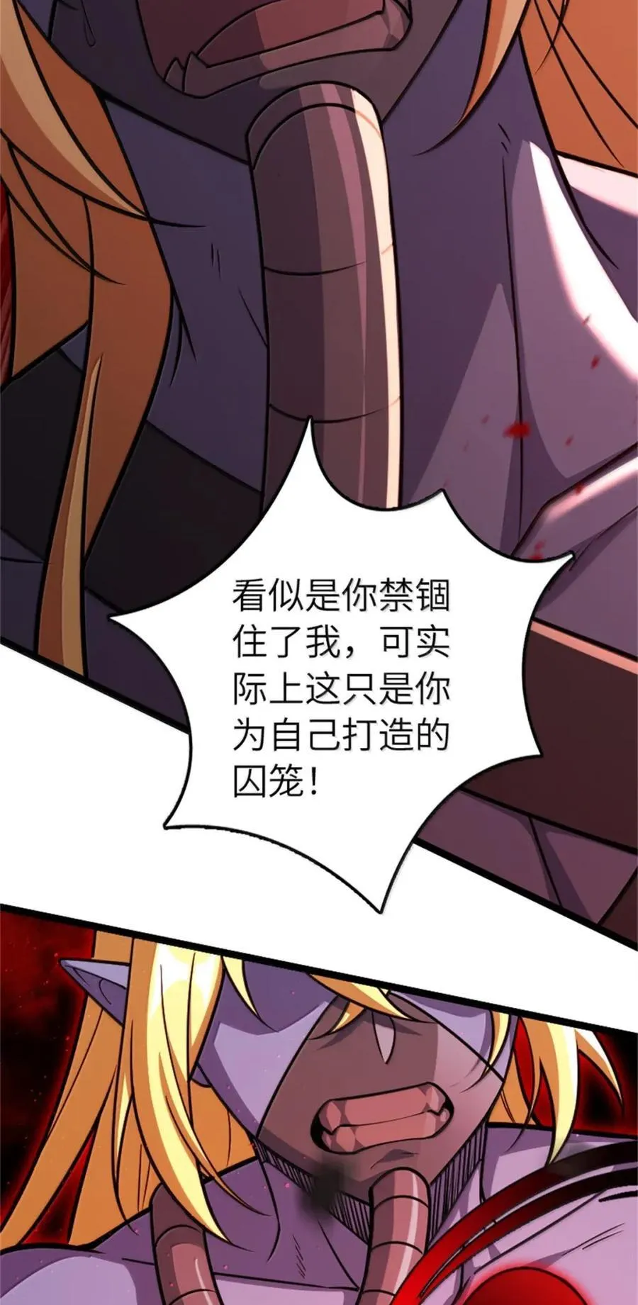 685 暴风眼23