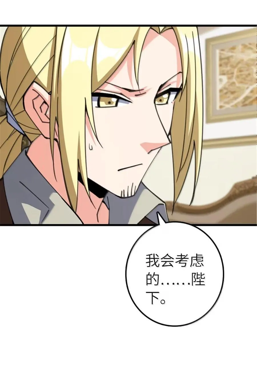 690 征途16