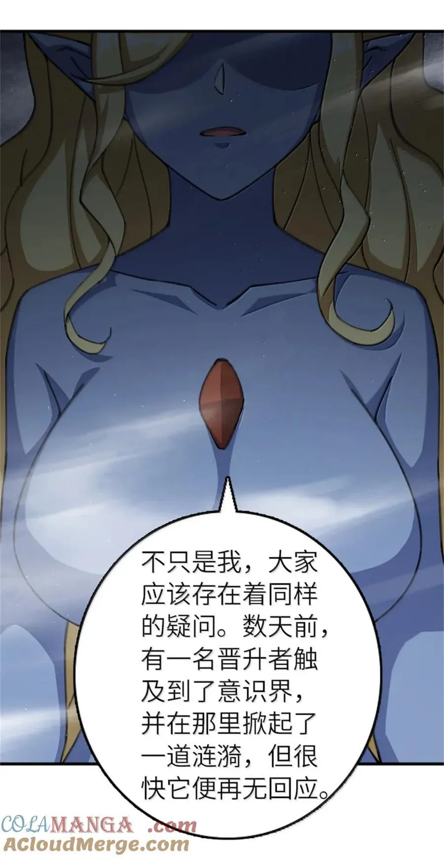 688 魔方之车6