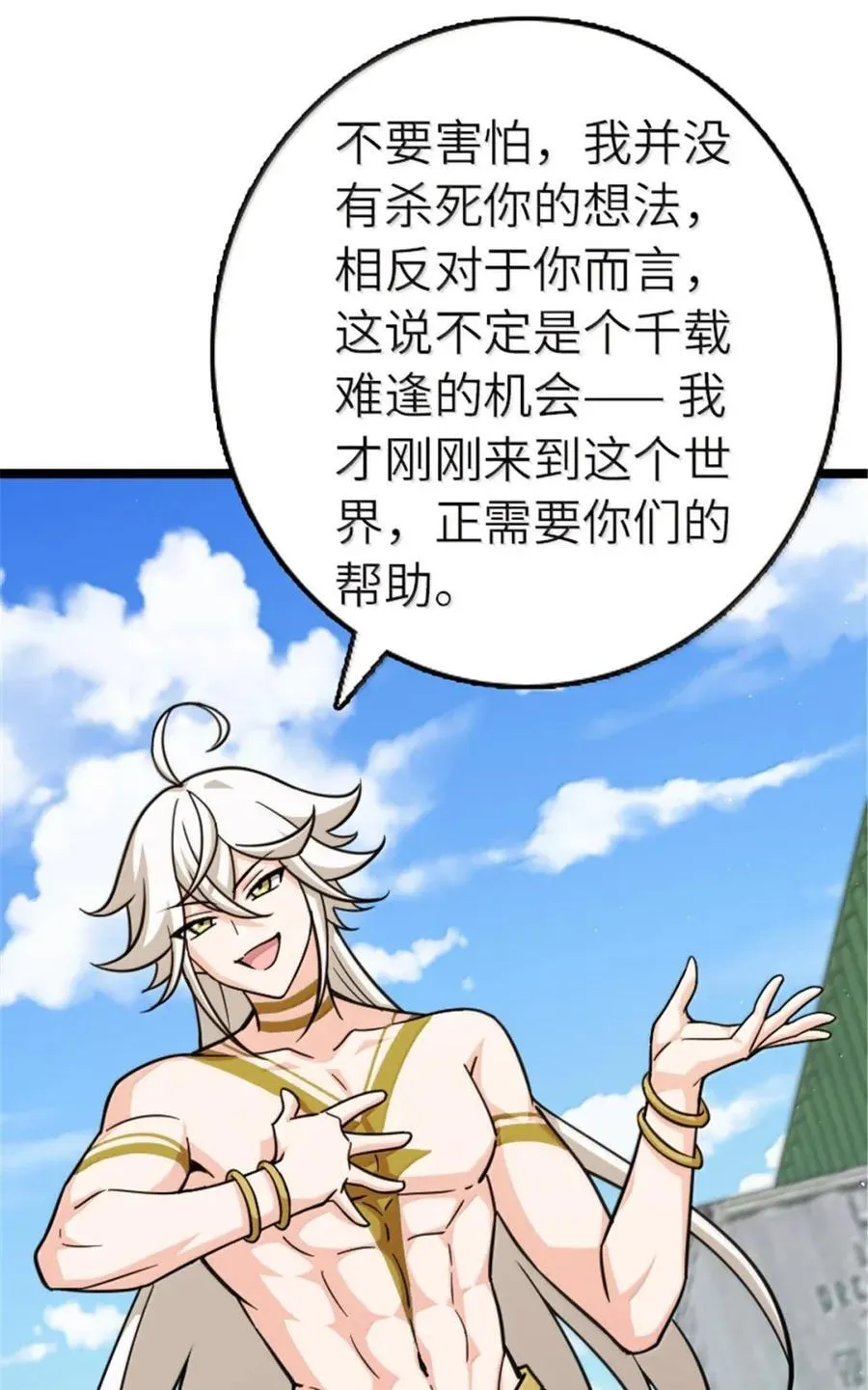 689 灰堡设计局23