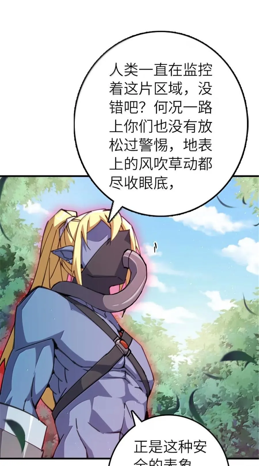 682 渺小的希望14