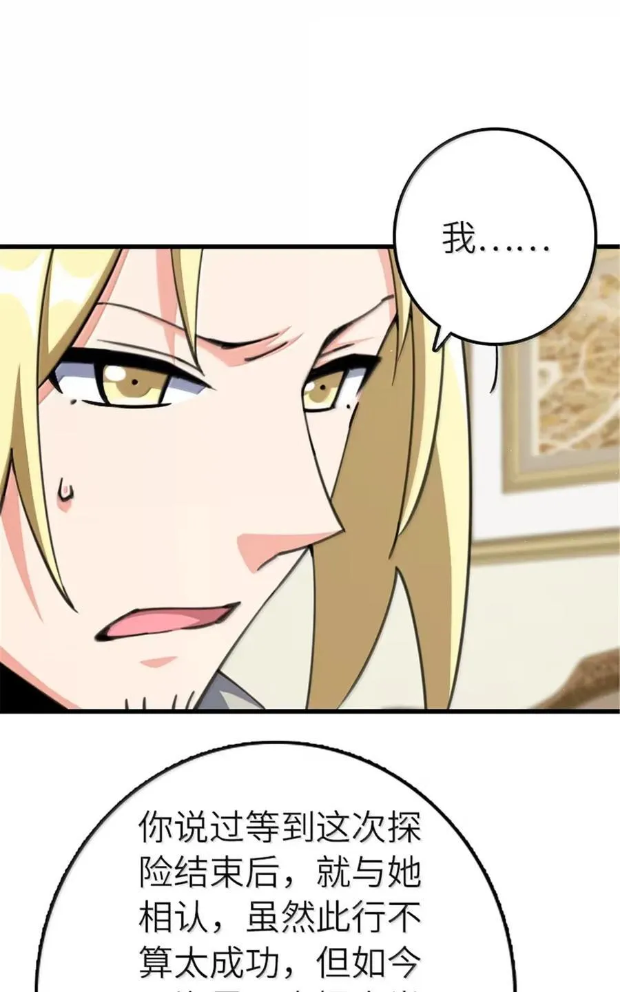 690 征途13