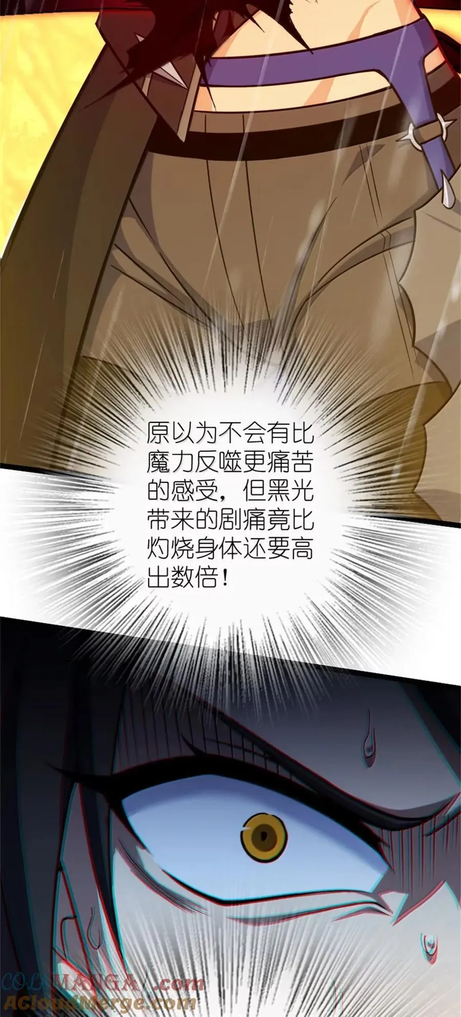 685 暴风眼27