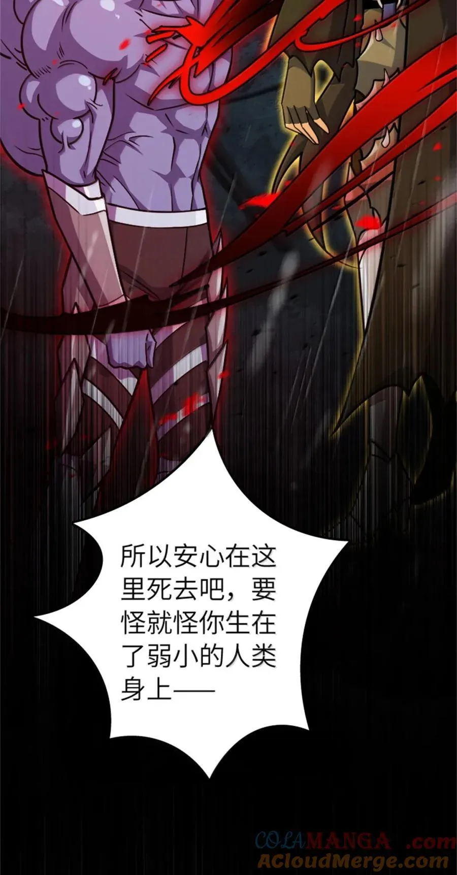 685 暴风眼42
