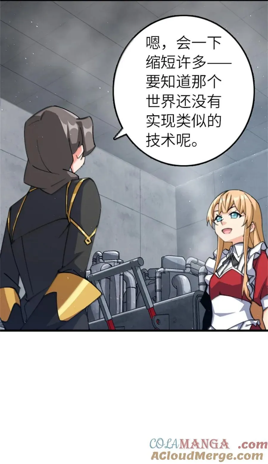 688 魔方之车26