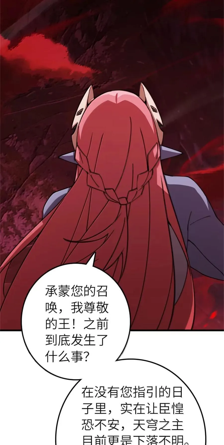 693 神造之神31