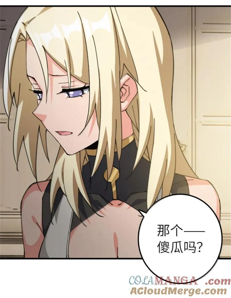 686 哀惜39