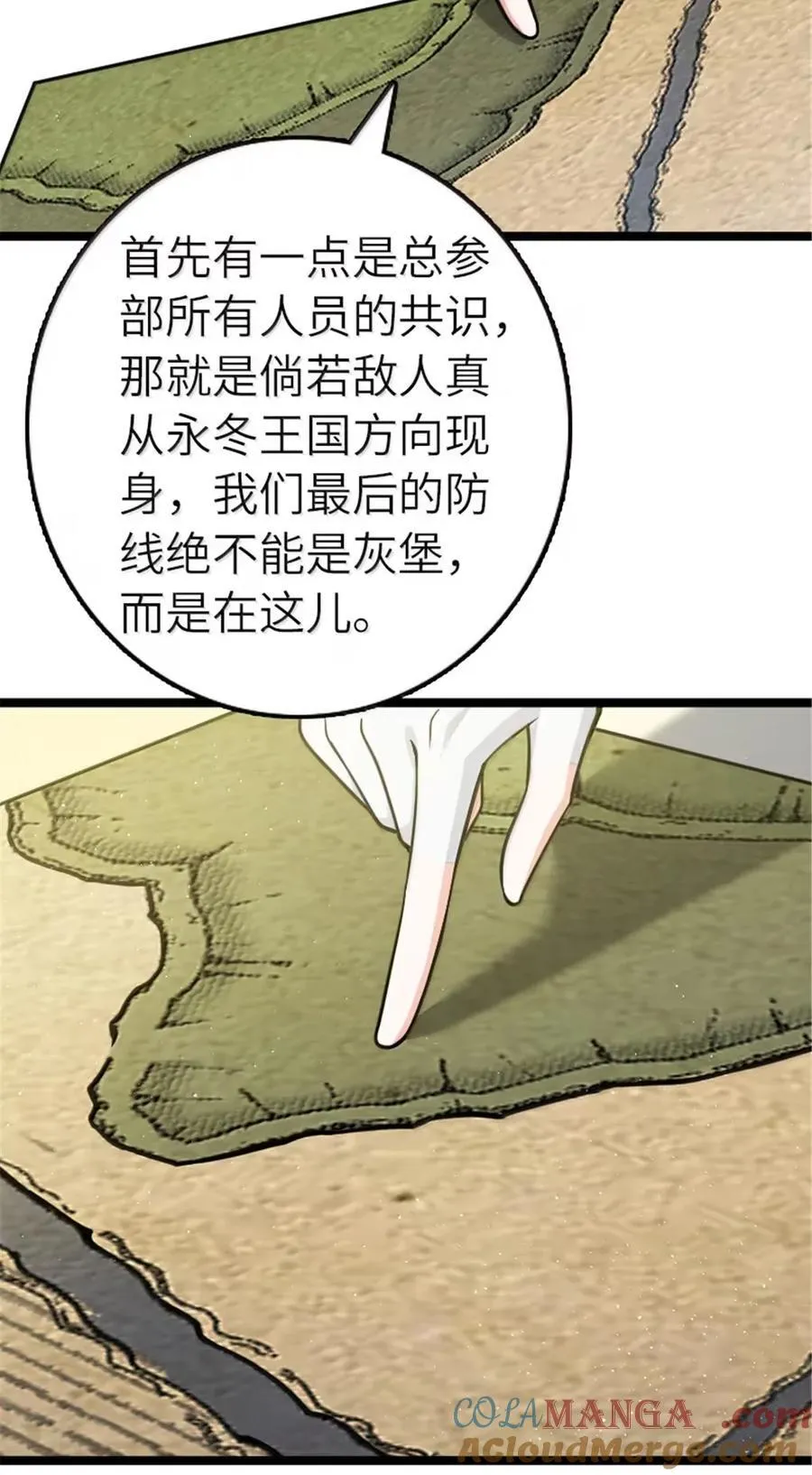 689 灰堡设计局8