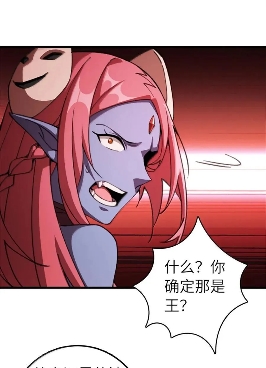 693 神造之神27