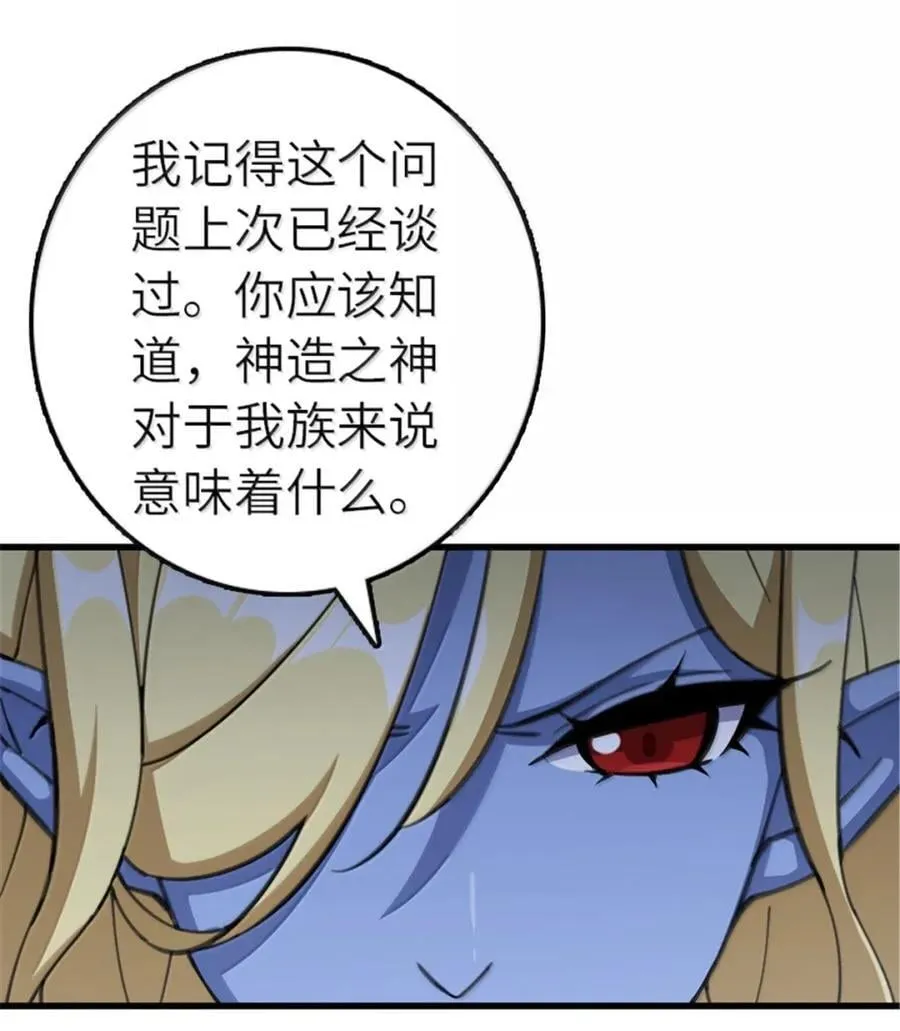 692 圣座会议7