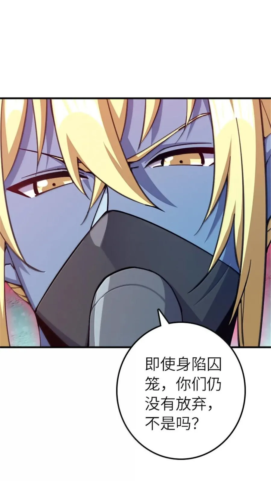 682 渺小的希望7