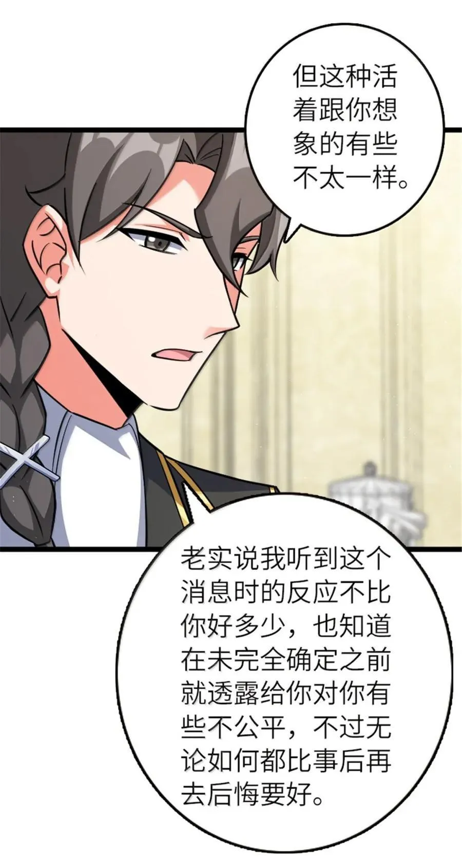 689 灰堡设计局15