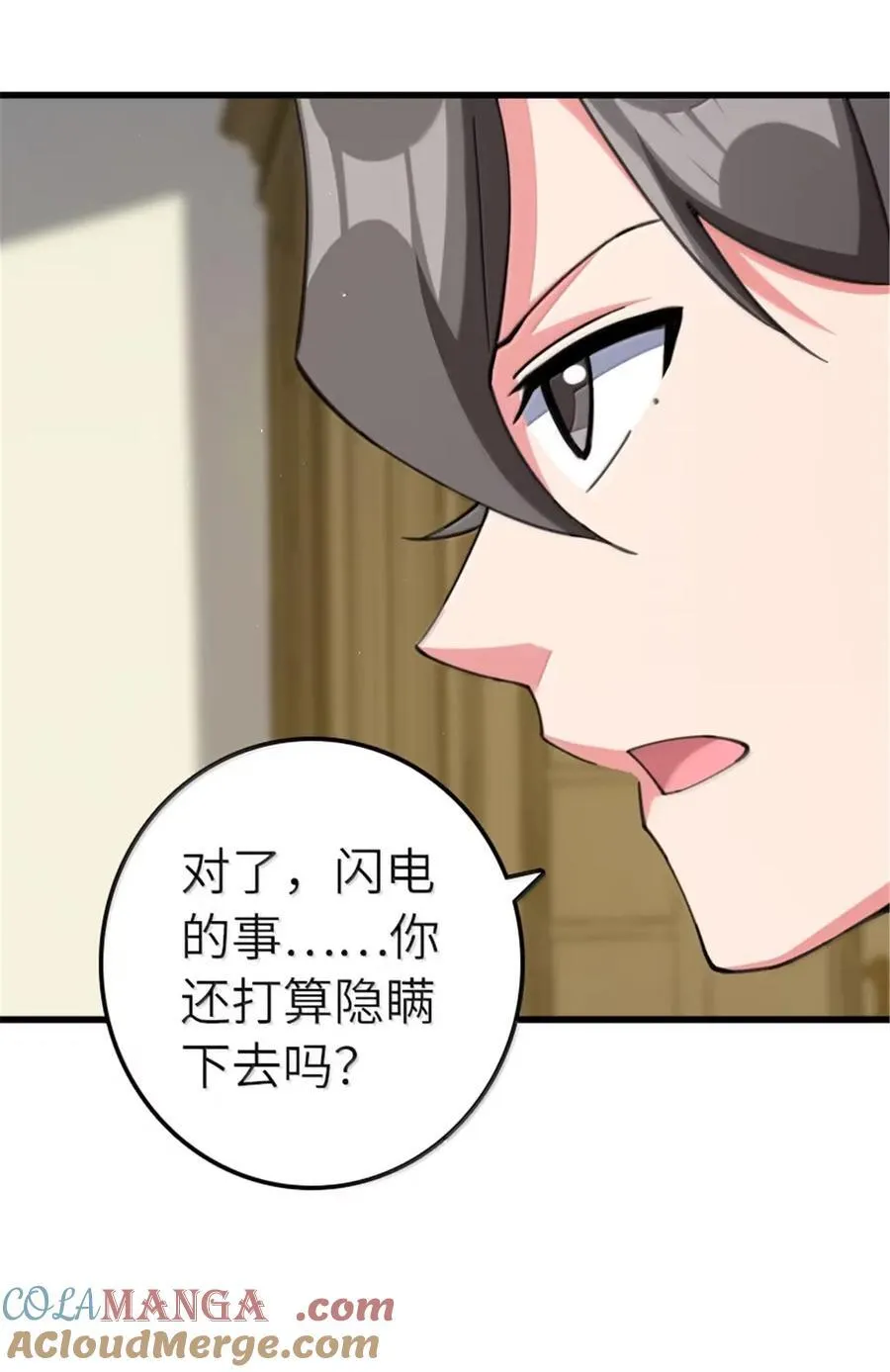 690 征途12