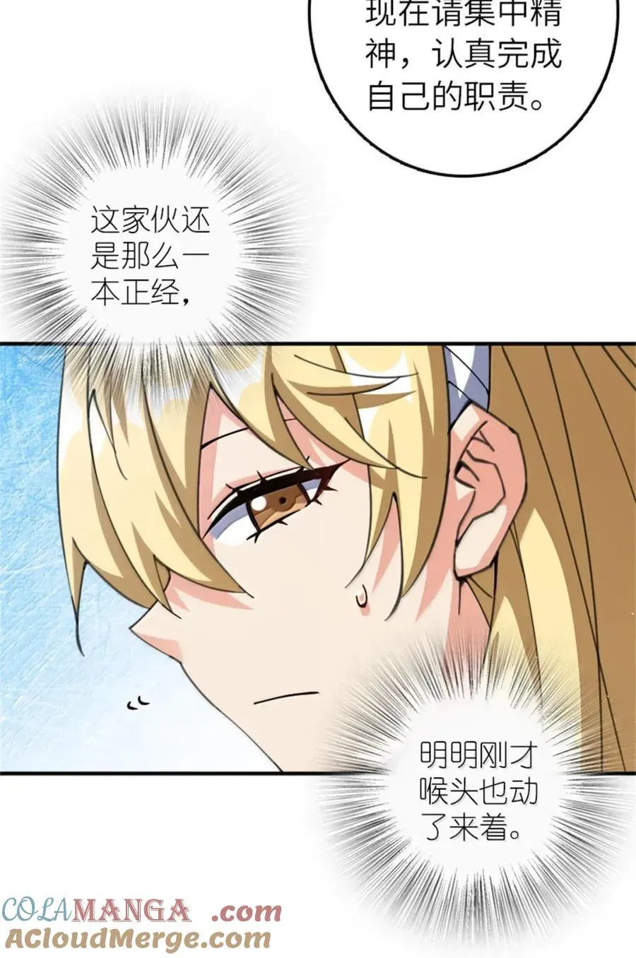 680 狙杀18