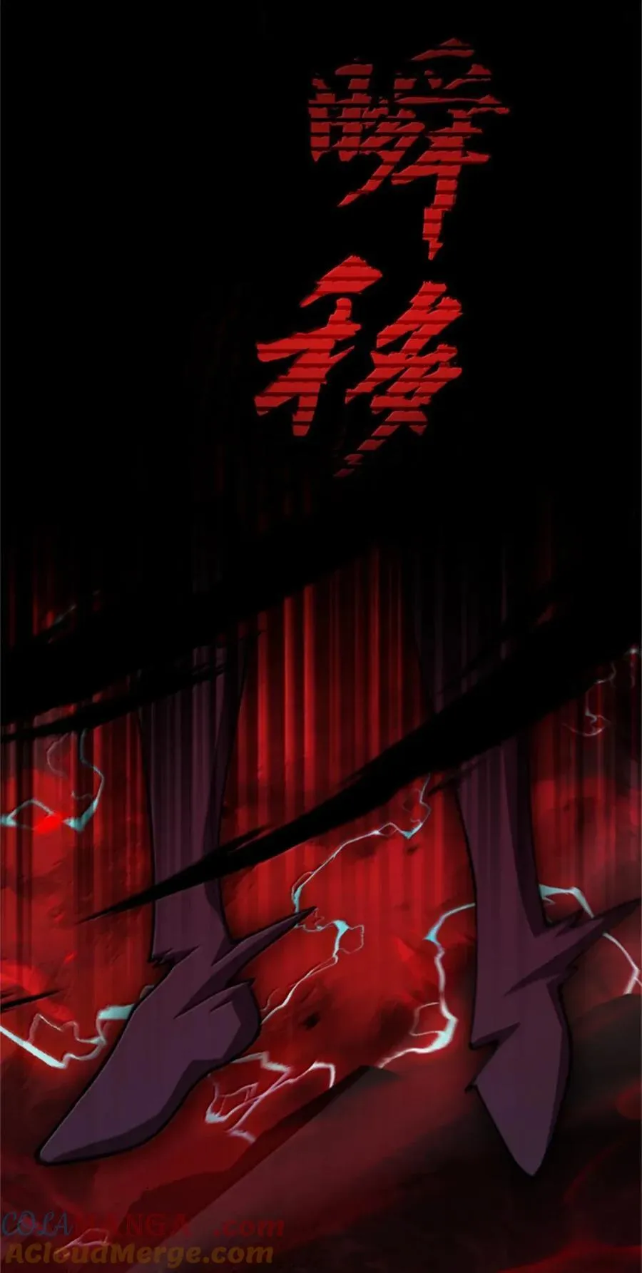 693 神造之神30