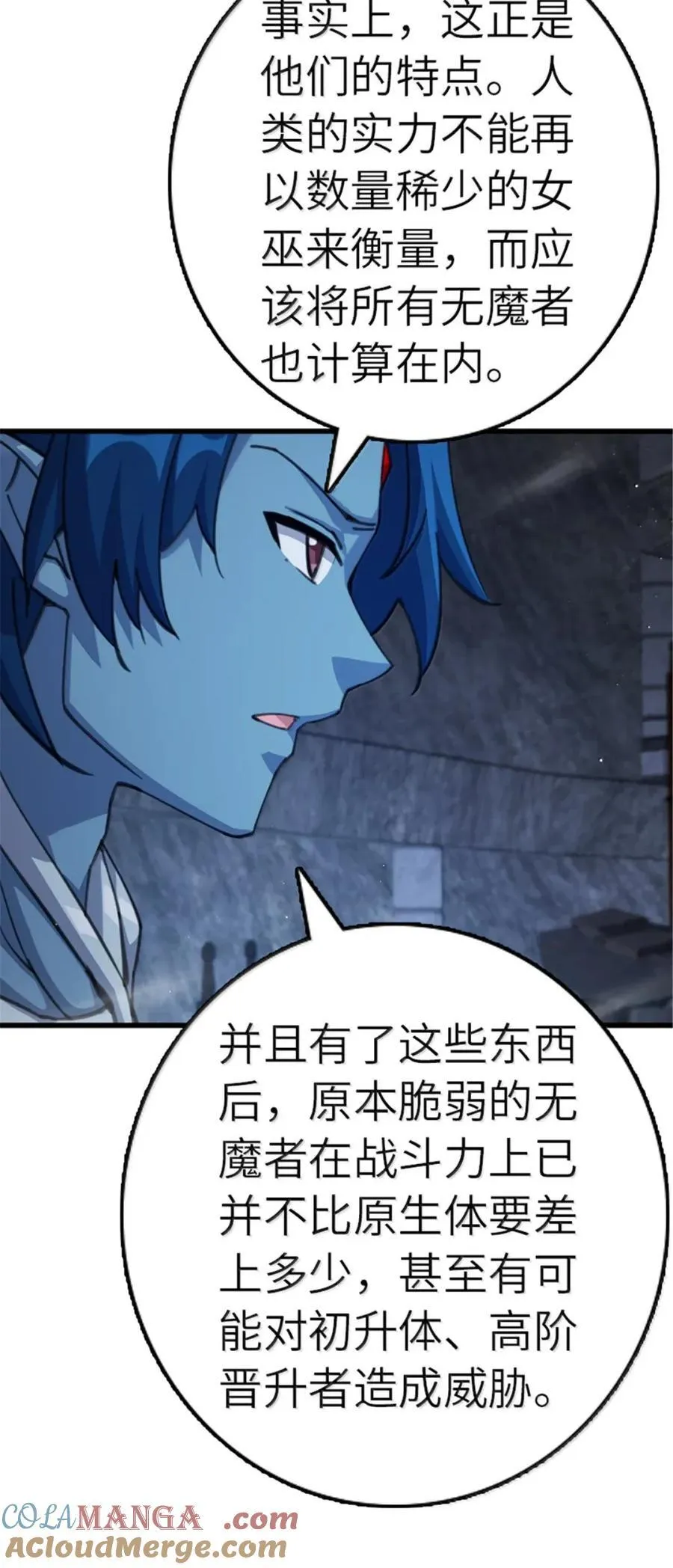 692 圣座会议24