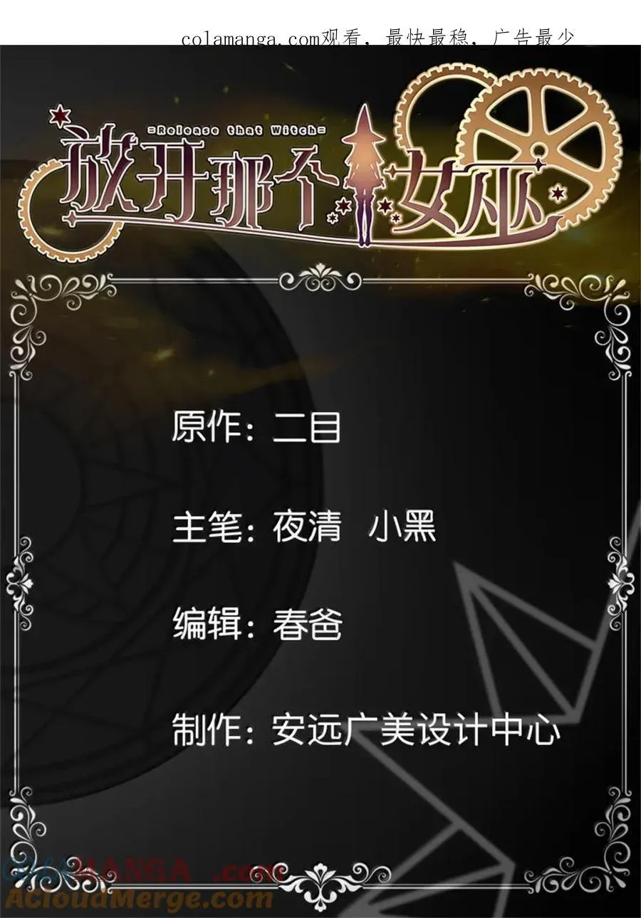 685 暴风眼0