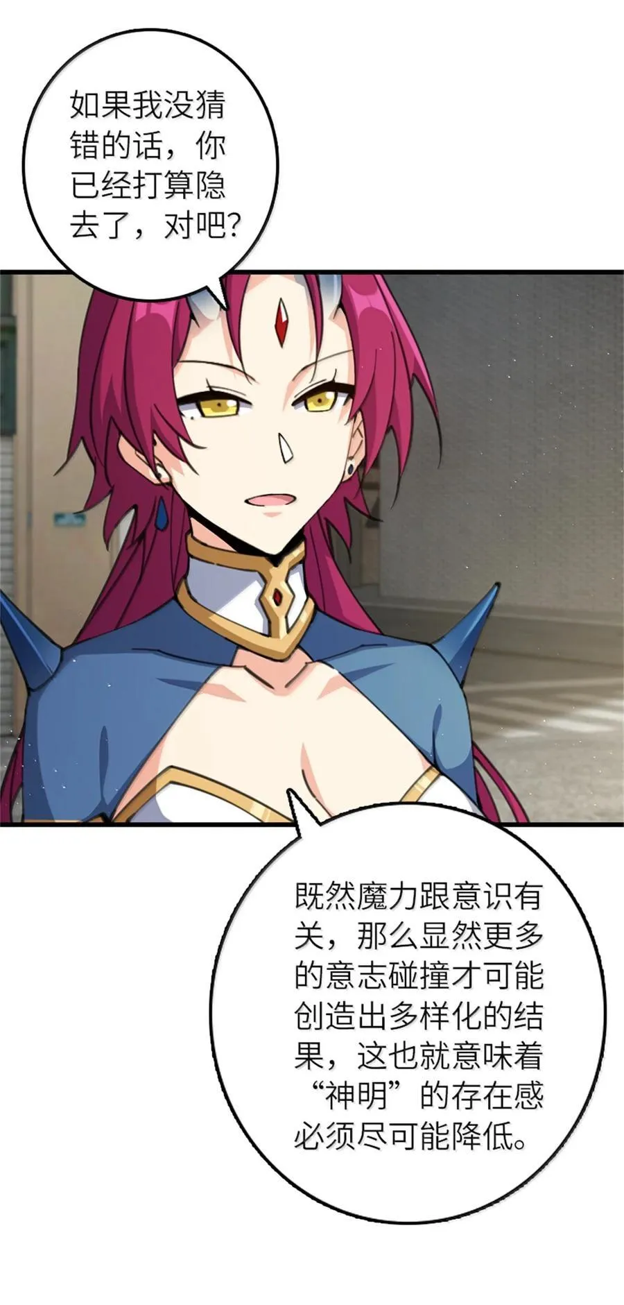 695 最终章：回家32
