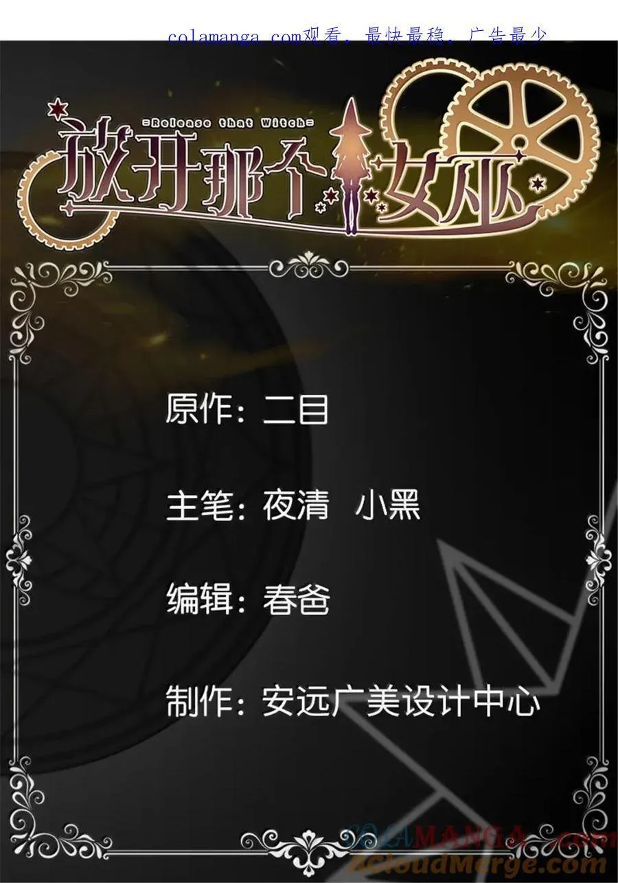 683 超凡之上0