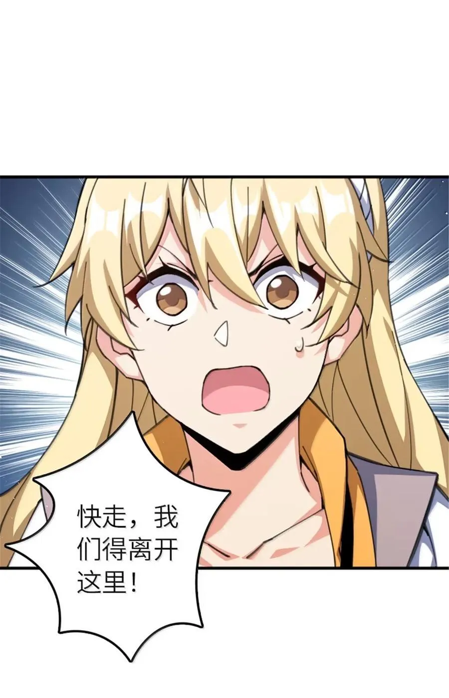 682 渺小的希望26