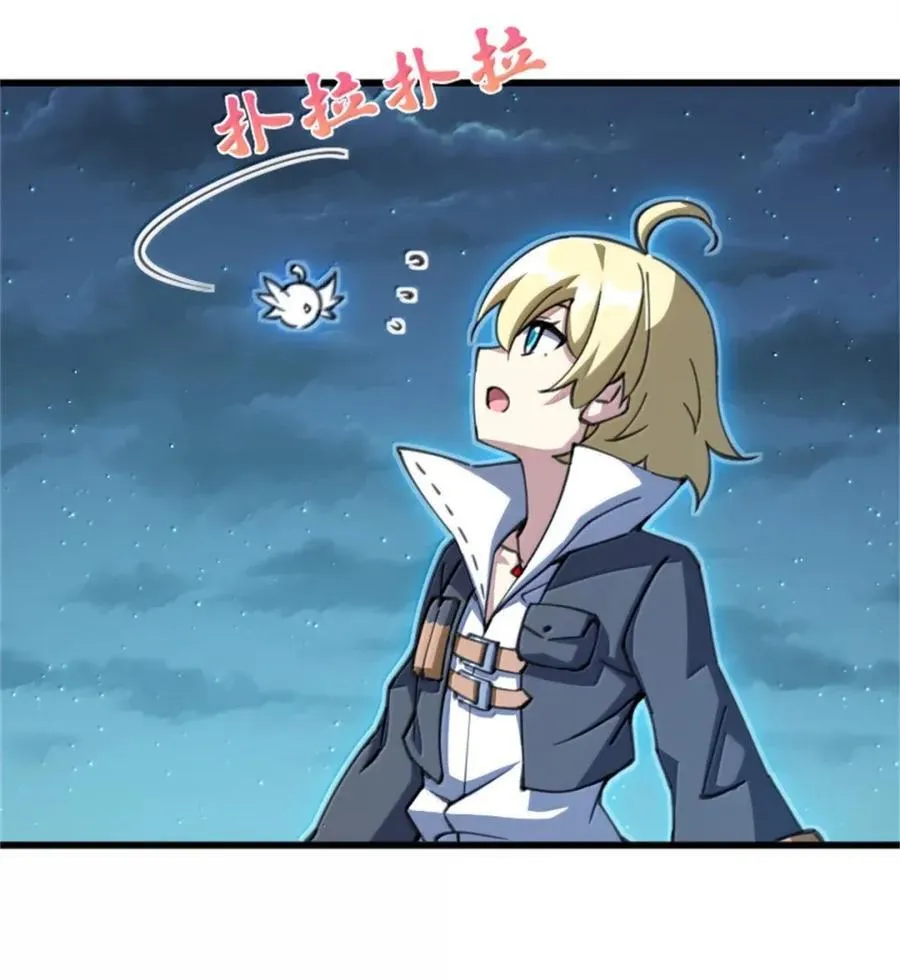 688 魔方之车31