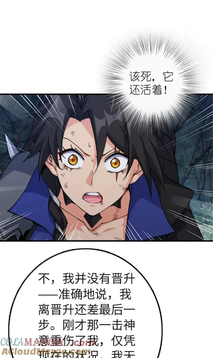 684 没有选择的命运6