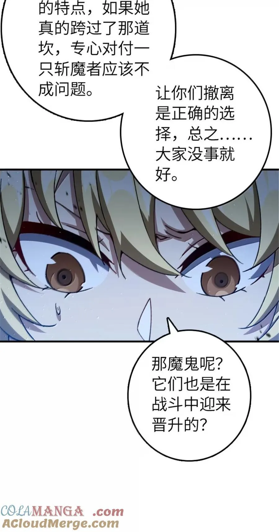684 没有选择的命运45