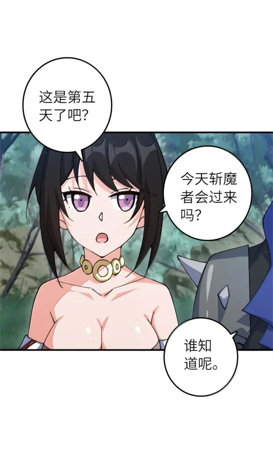 680 狙杀14