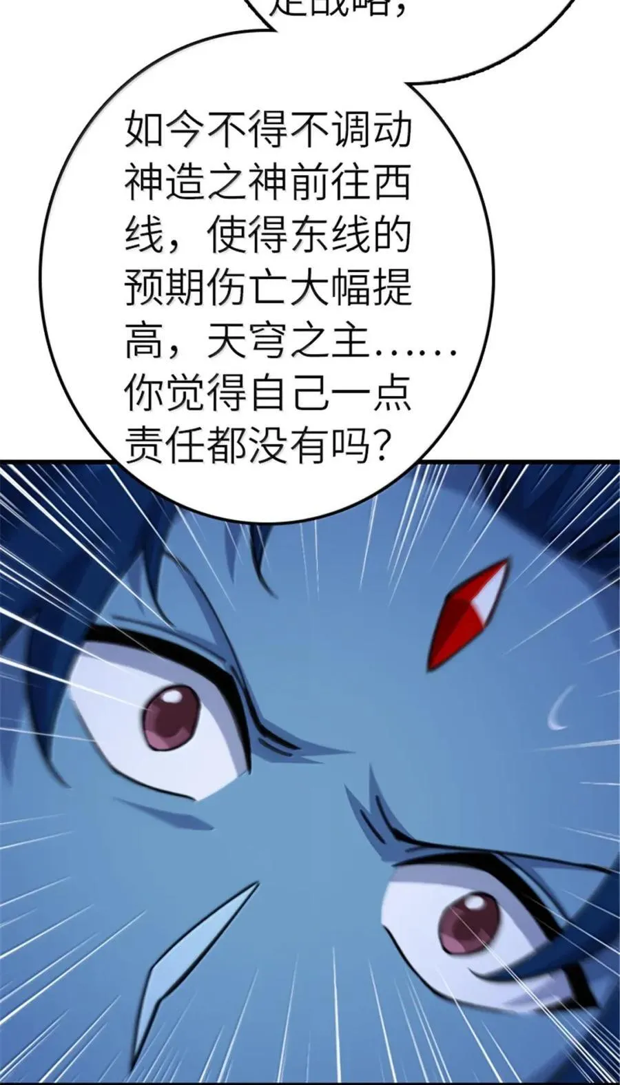 692 圣座会议39