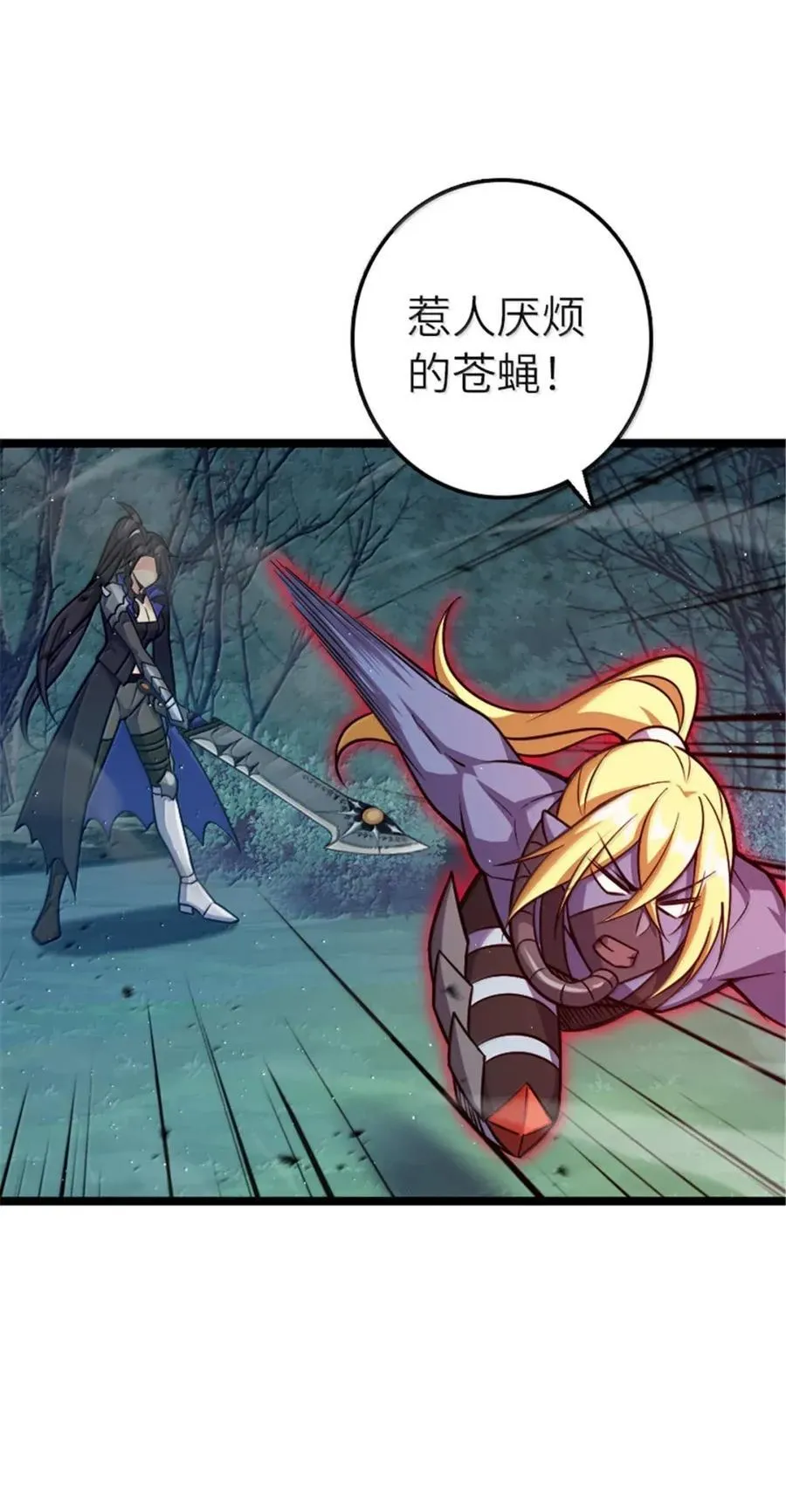 683 超凡之上32