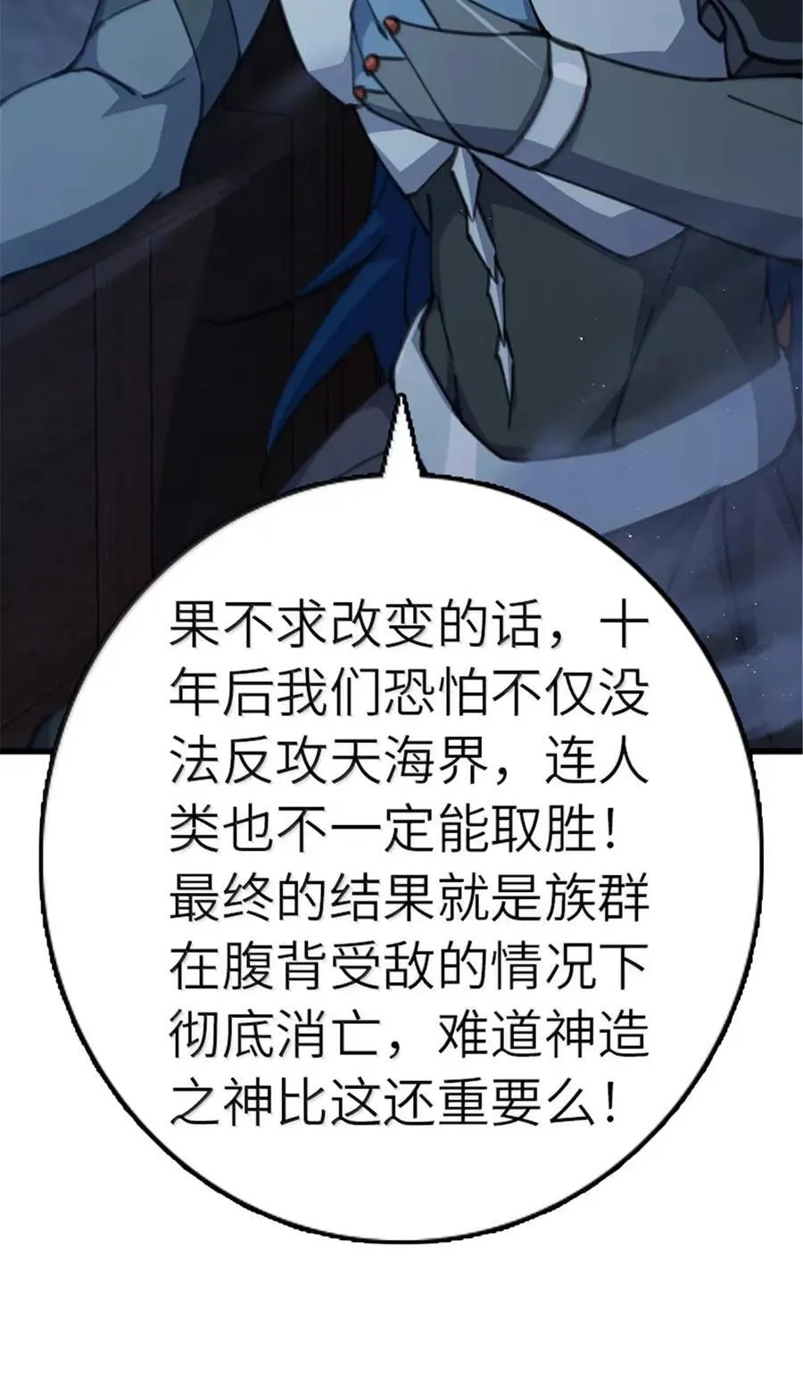 692 圣座会议27