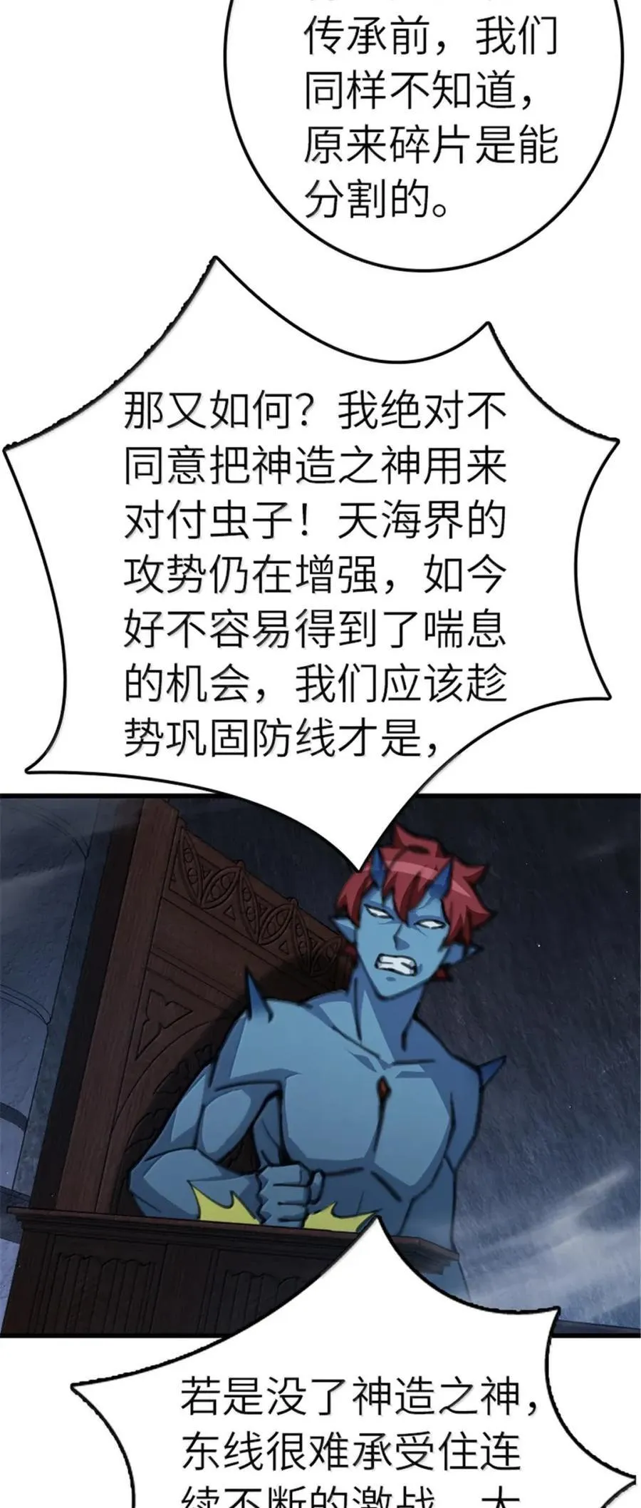 692 圣座会议35